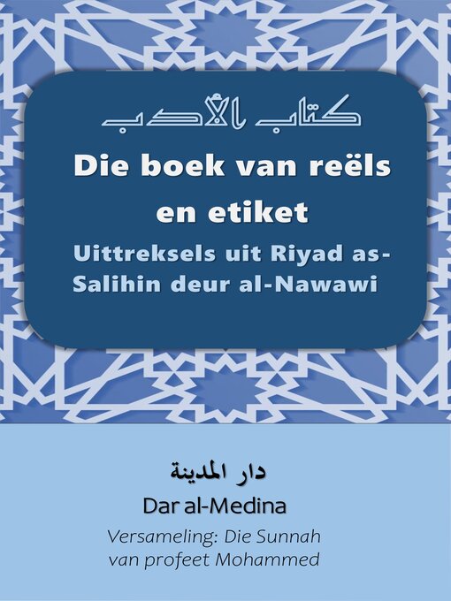 Title details for Die boek van reëls en etiket by Dar al-Medina (Afrikaans) - Available